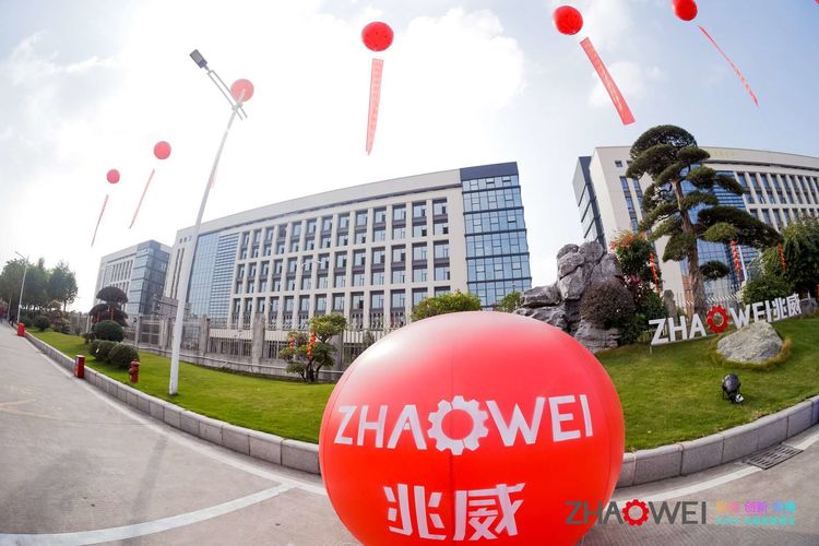 717银娱优越会机电迎新春暨颁奖大会